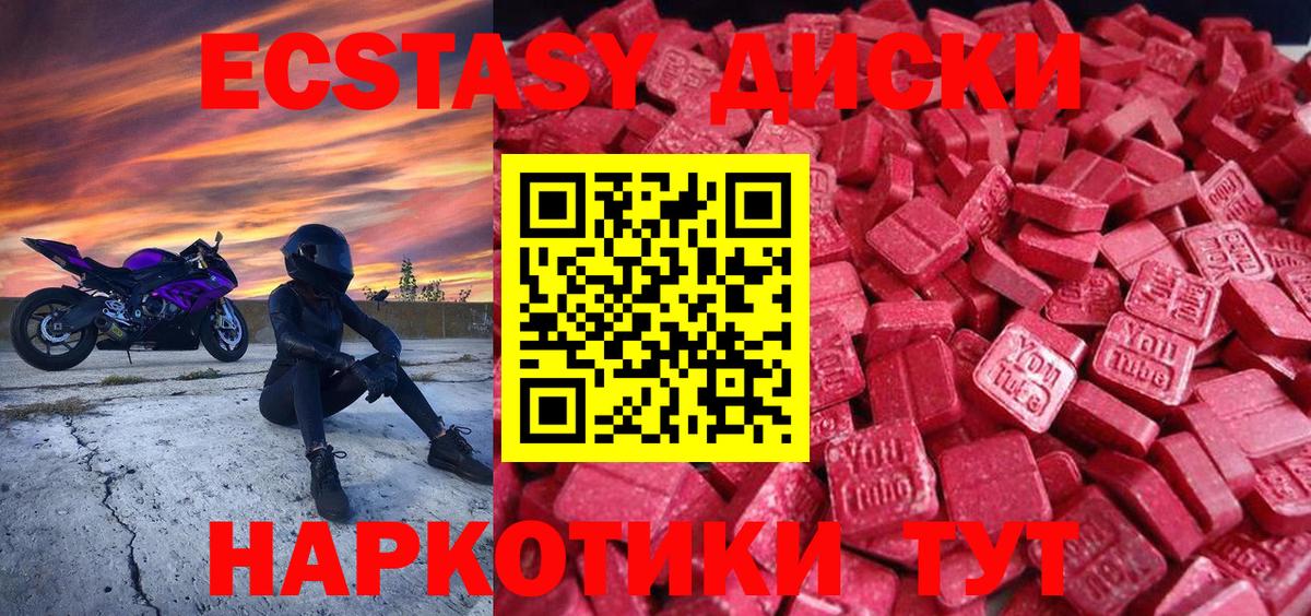 Кемерово  blacksprut ТОР  Вход с VPN  Ecstasy DUBAI  площадка формула  ЭКСТАЗИ Philipp Plein 