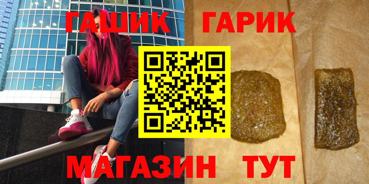 ГАШИШ убойный Кемерово