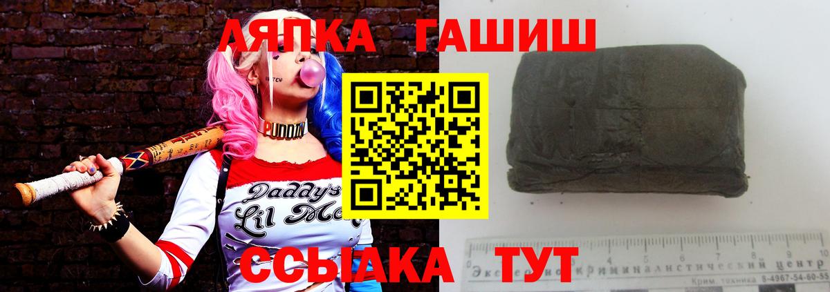 ГАШИШ Premium  ГАШ VHQ  Кемерово  Вход с VPN 