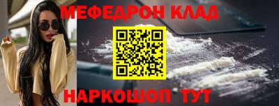спайс Кумертау