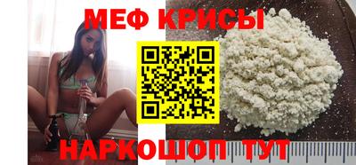 кристаллы Кунгур
