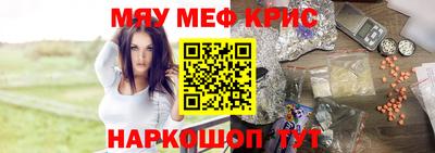 кристаллы Кунгур