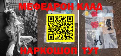 кристаллы Кунгур