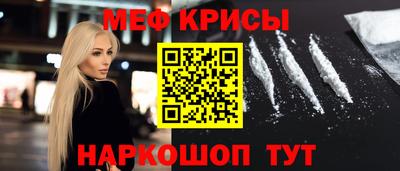 кристаллы Кунгур