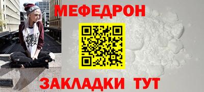 спайс Кумертау