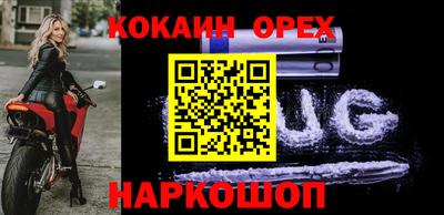 спайс Кумертау