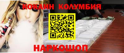 соль ск Кулебаки