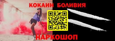 соль ск Кулебаки