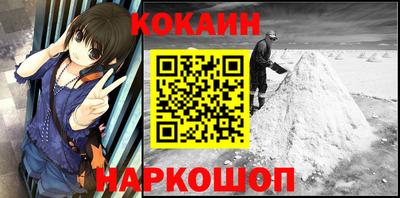 кристаллы Кунгур