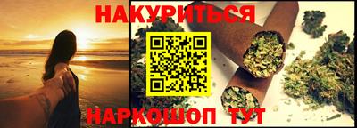 спайс Кумертау