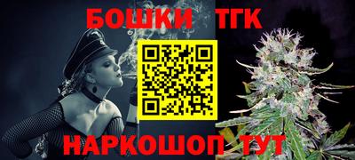 спайс Кумертау