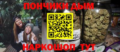 спайс Кумертау