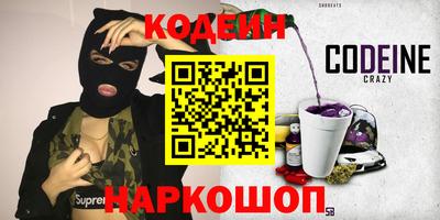 спайс Кумертау