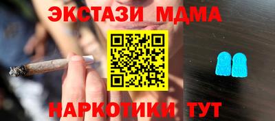 спайс Кумертау