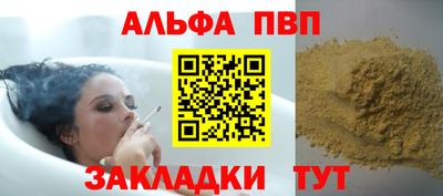 кристаллы Кунгур