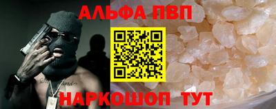кристаллы Кунгур