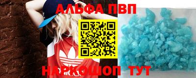 кристаллы Кунгур