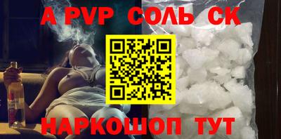 соль ск Кулебаки