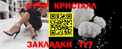спайс Кумертау