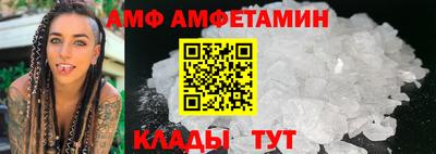 спайс Кумертау