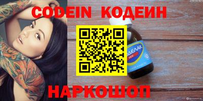 спайс Кумертау