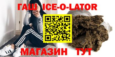 спайс Кумертау