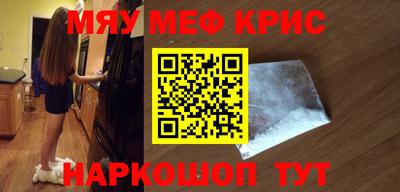 спайс Кумертау