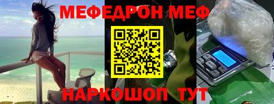 спайс Кумертау