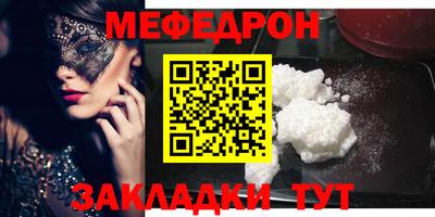 кристаллы Кунгур