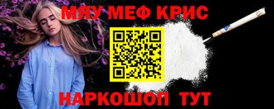 спайс Кумертау