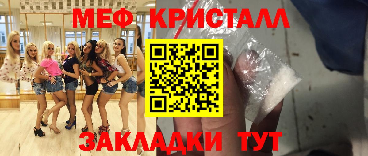 KRAKEN ONION  МЕФ  Кемерово  где продают   Вход с VPN  МЯУ-МЯУ мяу мяу 
