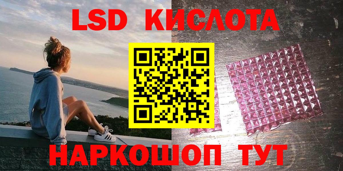 Марки N-bome 1,5мг Кемерово