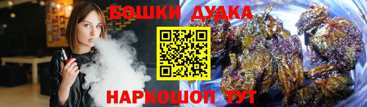Шишки марихуана White Widow  Вход с VPN  Кемерово  Шишки марихуана VHQ 